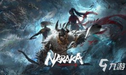 永劫无间最新爆料10月,神秘势力崛起，全新玩法即将解锁