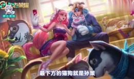 s月影最新皮肤爆料,神秘幻境，光影交织