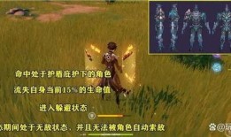 原神最新爆料2.6下半,新角色、新剧情，探索神秘“翠绿之洲”