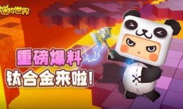 迷你世界最新爆料冰原,神秘冰原的诞生与探险之旅