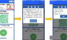 温州最新疫情爆料信息网,实时追踪，共筑防疫防线